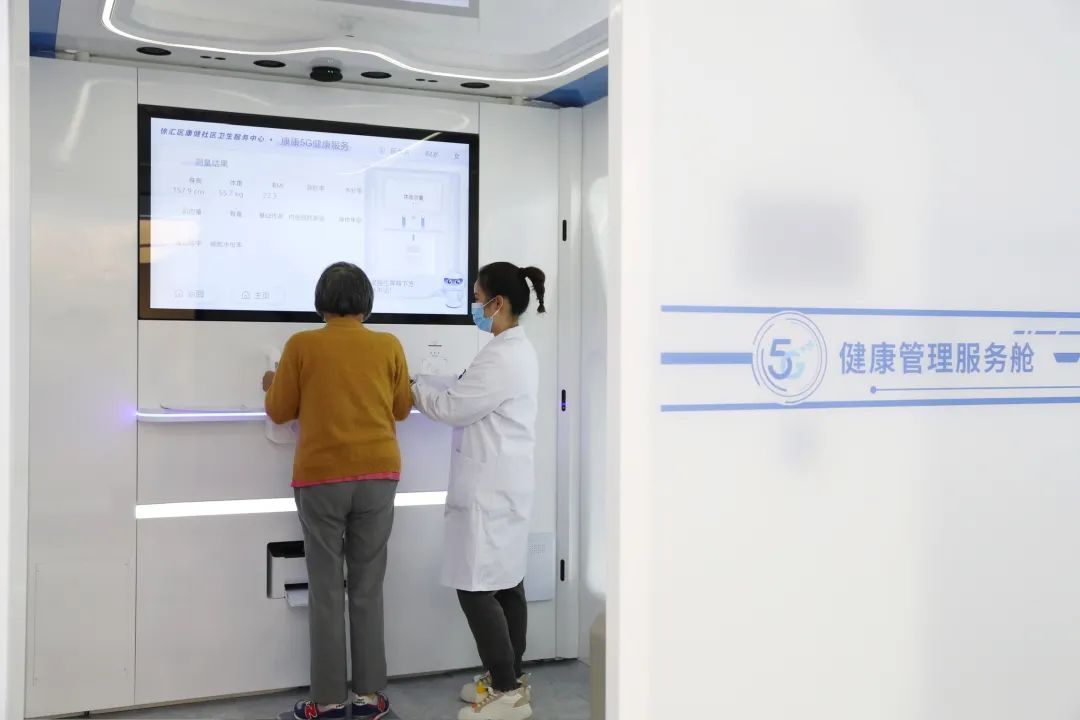 5g时代智慧医疗让看病更简单了吗,5g智慧医疗助力健康