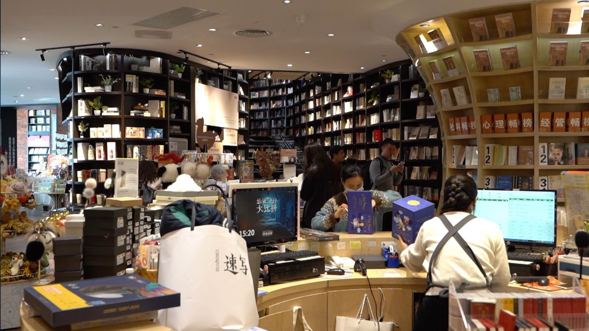 享书香,充满书香气息的书店