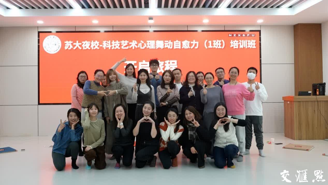 江苏这所高校办夜校！向社会开放