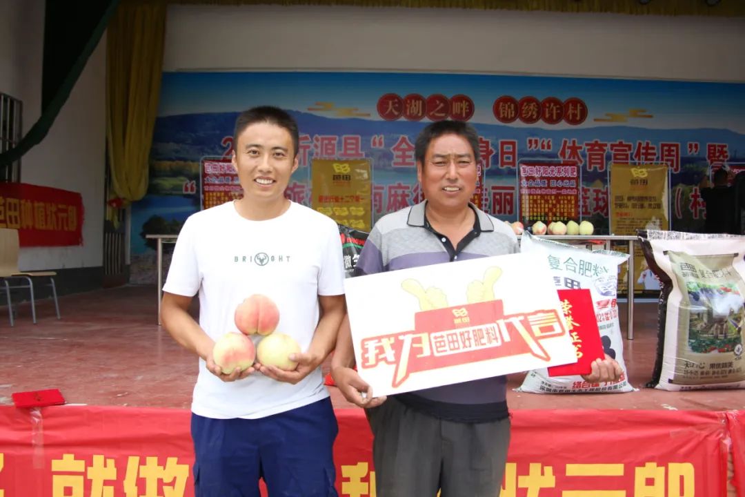 芭田股份化肥,复合肥芭田股份