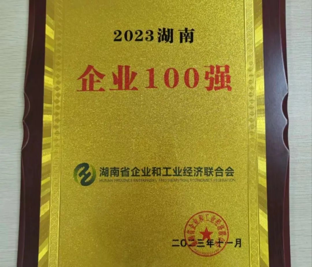 八大关键词是什么,八大关键词