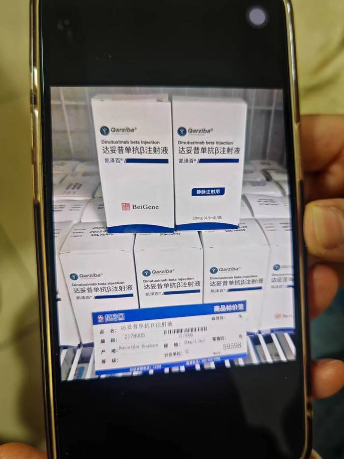 神经母细胞瘤治疗费,神经母细胞瘤不纳入医保吗