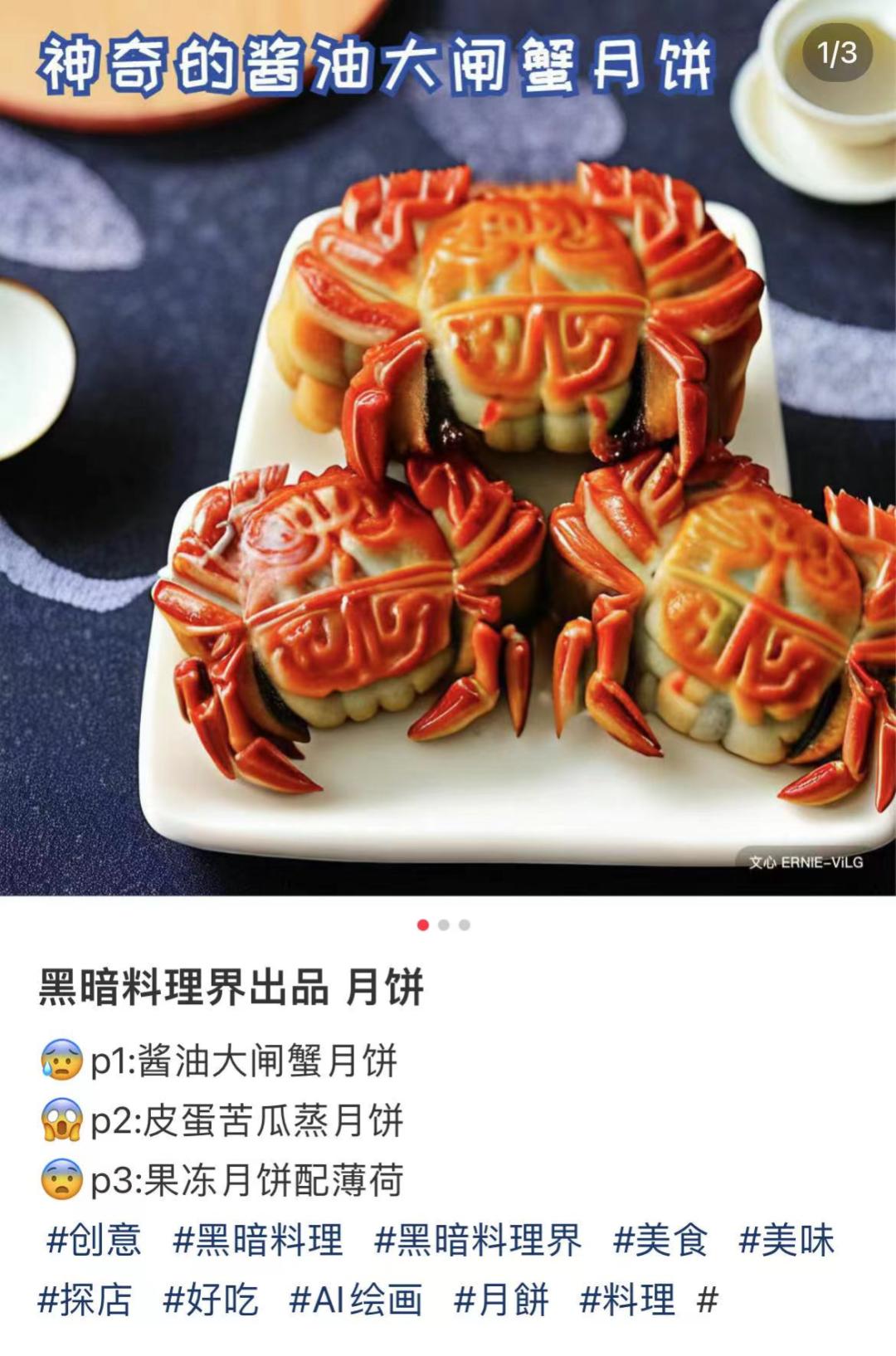 瑞幸2023中秋礼盒,2023年互联网大厂新年礼盒