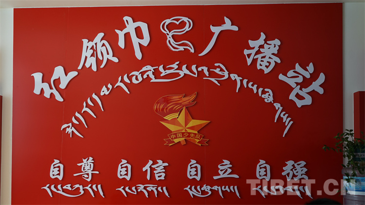 春日的洛隆县第一小学