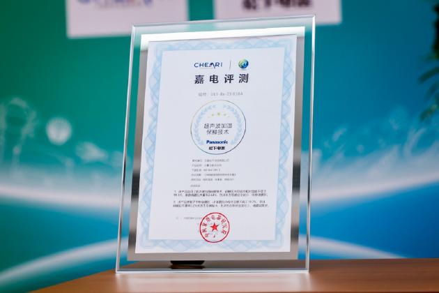 松下全空间保鲜冰箱,松下冰箱保鲜