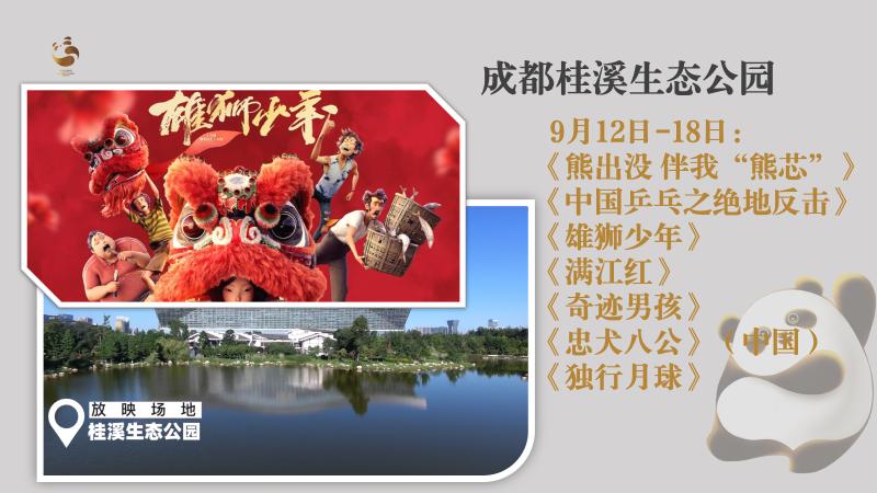 期待8月份一起看电影,10月2日一起看电影