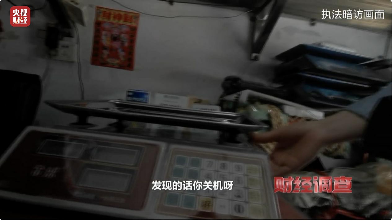 盘点使用鬼秤的无良商家,发现商家使用鬼秤商家气急败坏