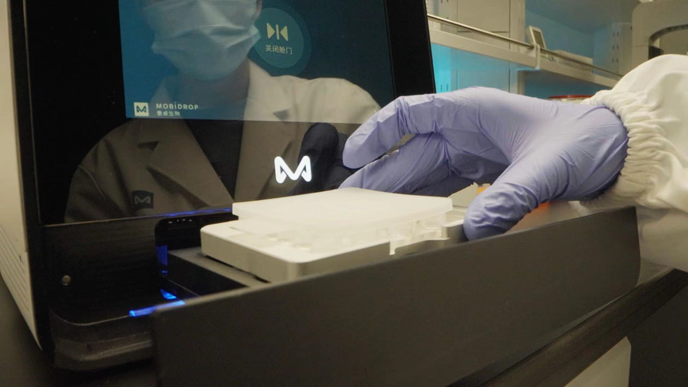 “微流控交叉科学研究院”落地省医科院