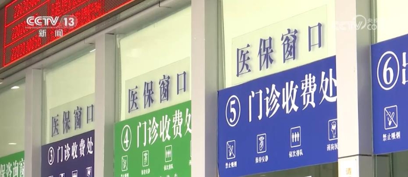 新生儿医保即办即用,新生儿落地参保申报