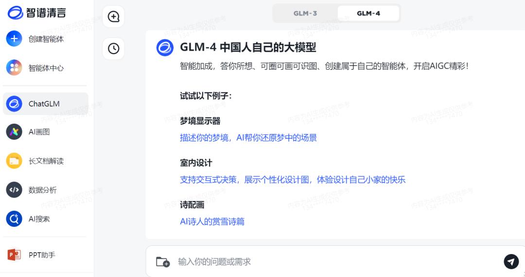 ai智能抠图工具,国内目前最好的ai智能工具