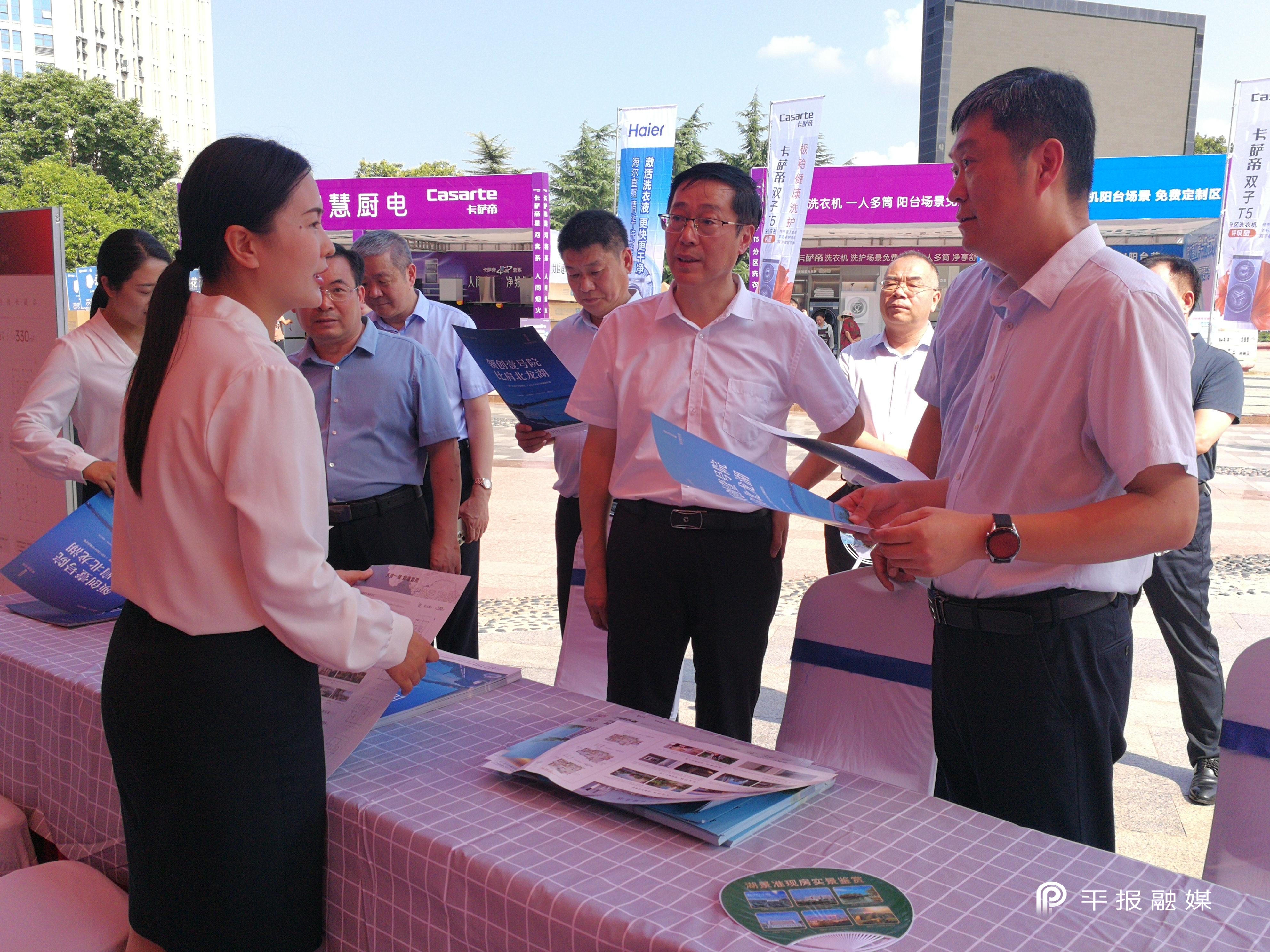 平顶山市房地产展销会,平顶山房展会参展企业