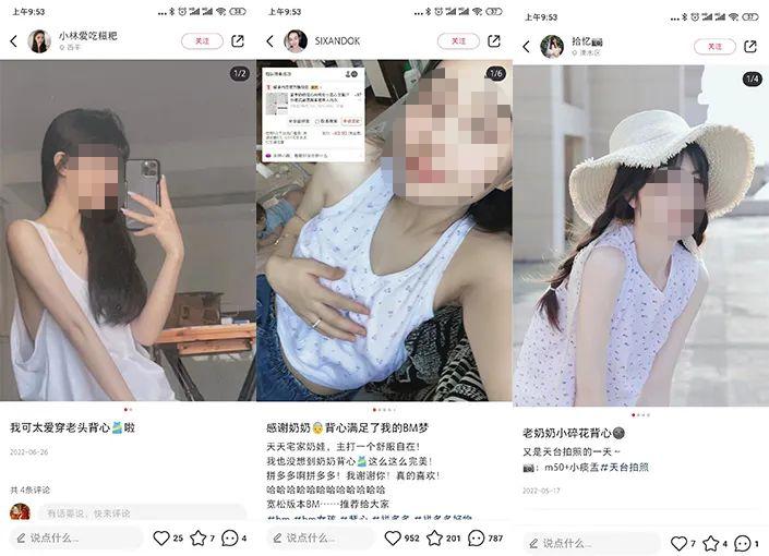 老奶奶穿的汗衫,老奶奶成套汗衫小号