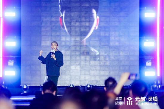 陵水首届元创灵镜科技艺术节,首届陵水元创灵镜科技艺术节