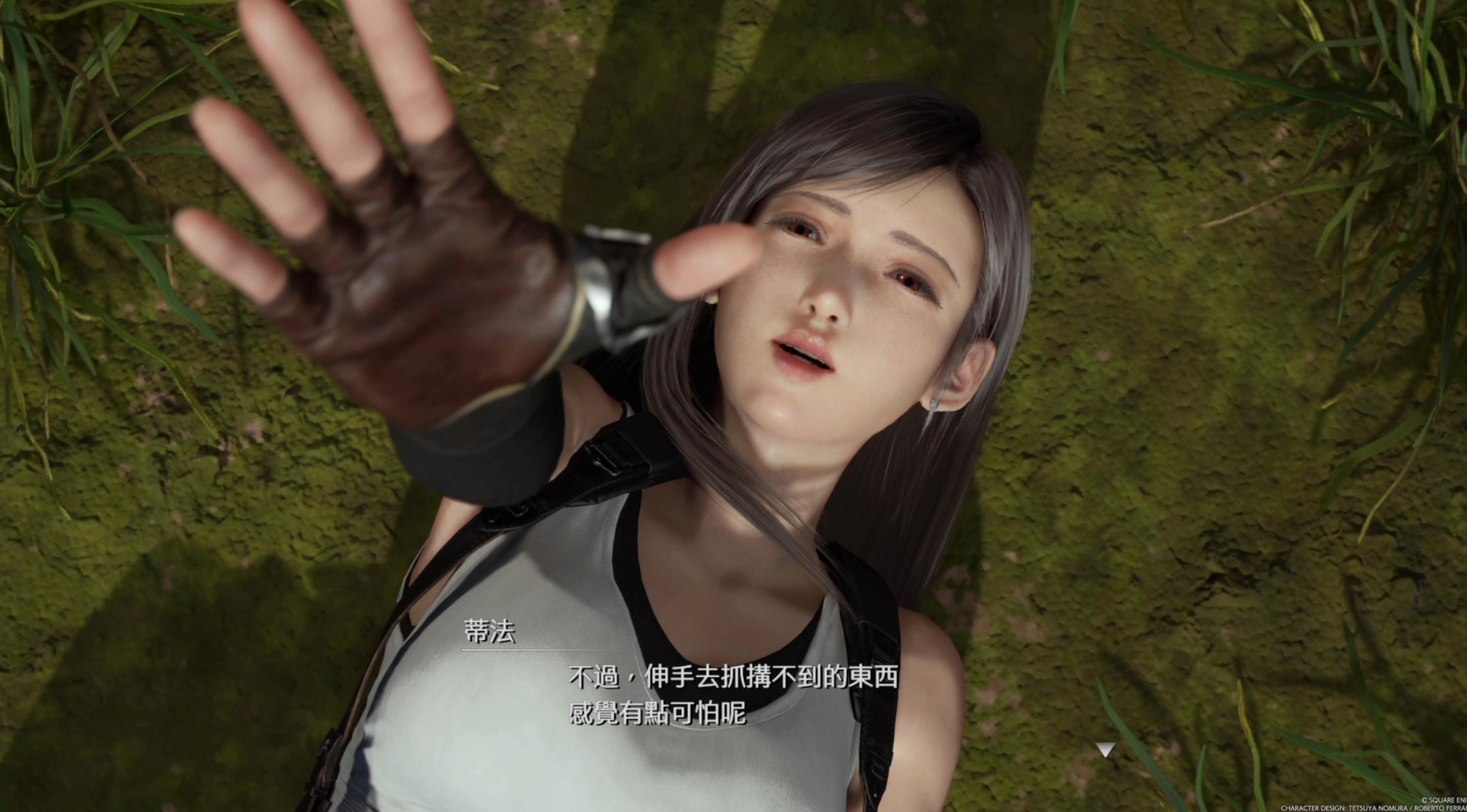 最终幻想7重生克劳德战斗语音,最终幻想7重生克劳德和狗