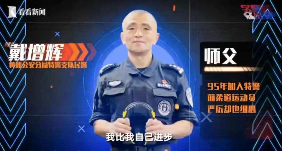 特警是怎样炼成的,中国特警怎么炼成样子的