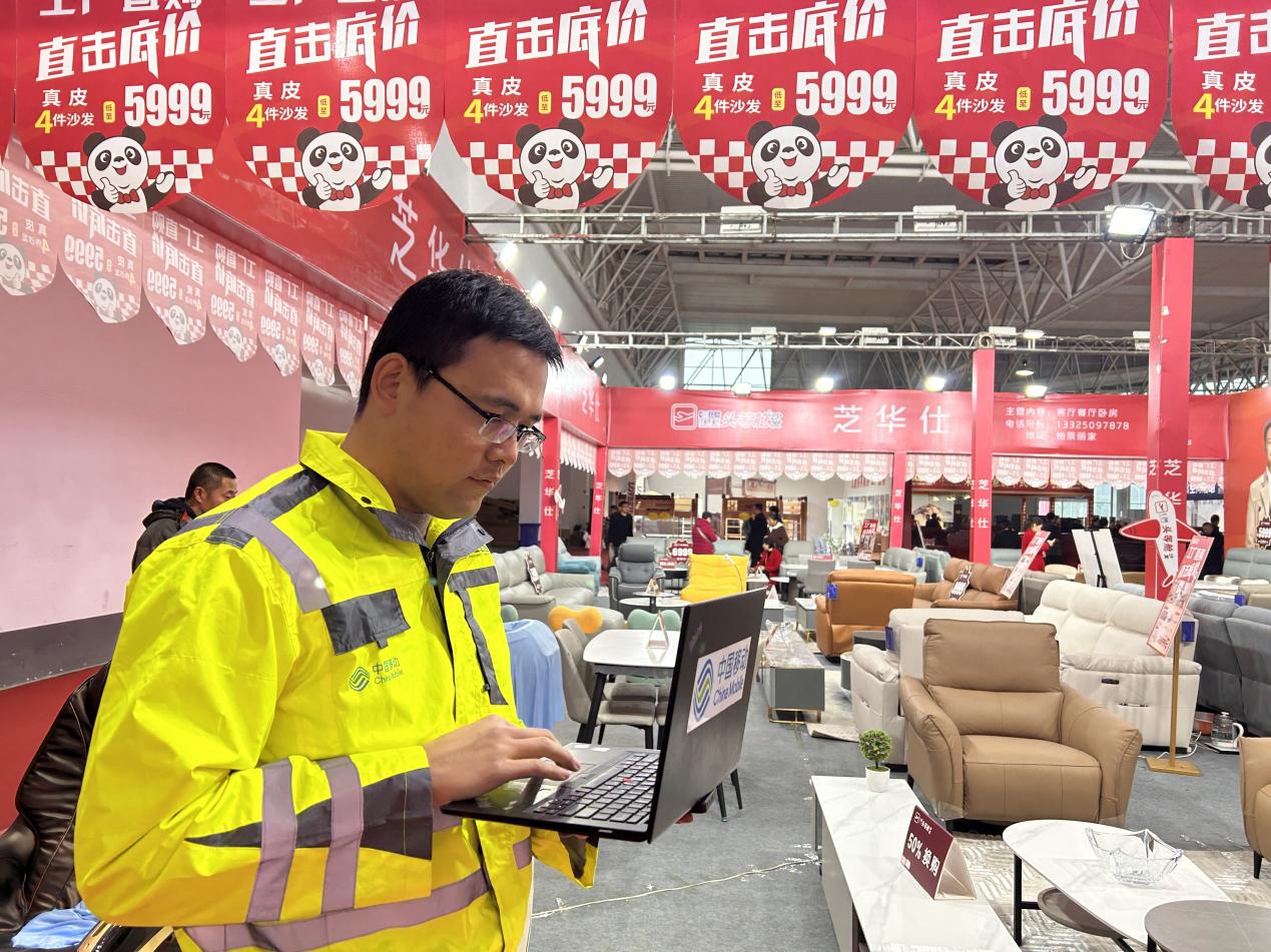 山东临沂分公司,临沂移动罗庄分公司