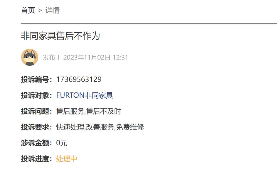 非同家具质量,非同家具维修