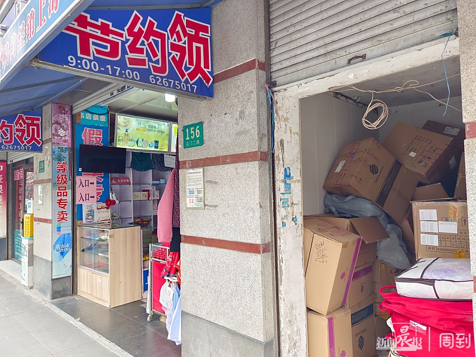 鍖椾含鐧捐揣鍟嗗満鍏抽棬鏃堕棿,鍖椾含鐧捐揣鍟嗗満鍑犵偣鍏抽棬