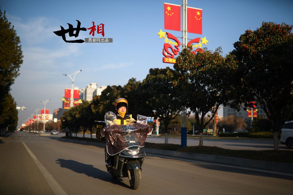 世相丨全国最美外卖配送员胡月月：更是“超人妈妈”！