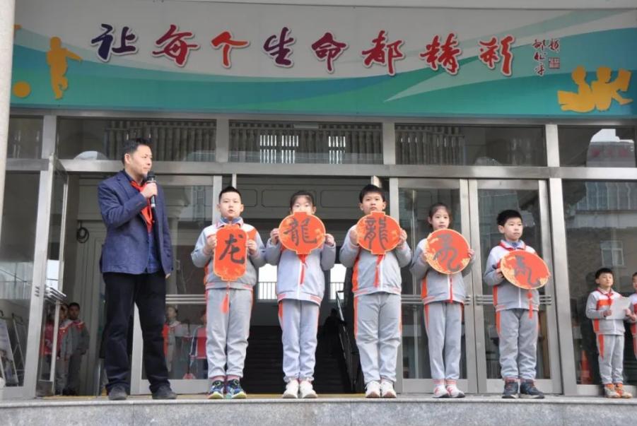 济南市润泽小学开学典礼,东街小学开学典礼视频