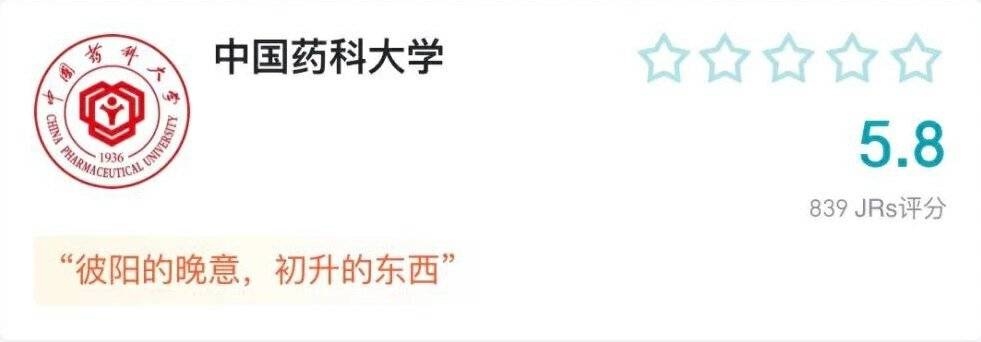 神仙来了虎扑，也得先排个名