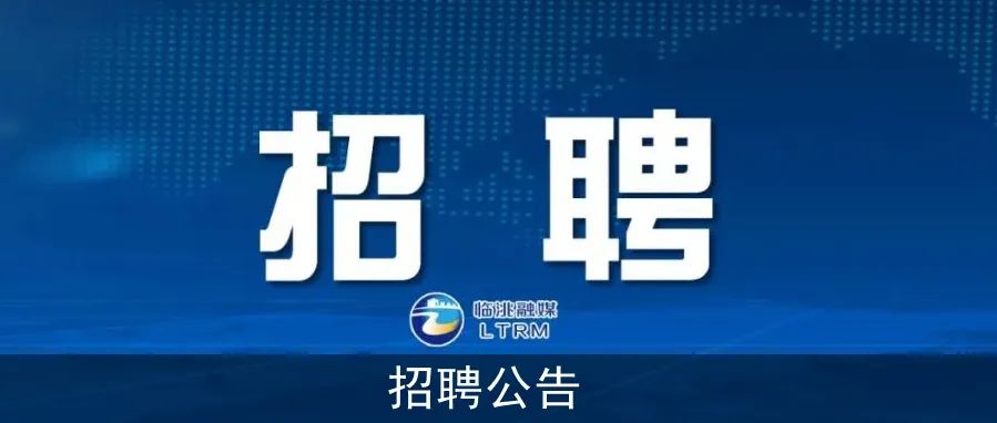 兰大二院帮扶,兰大二院专家义诊