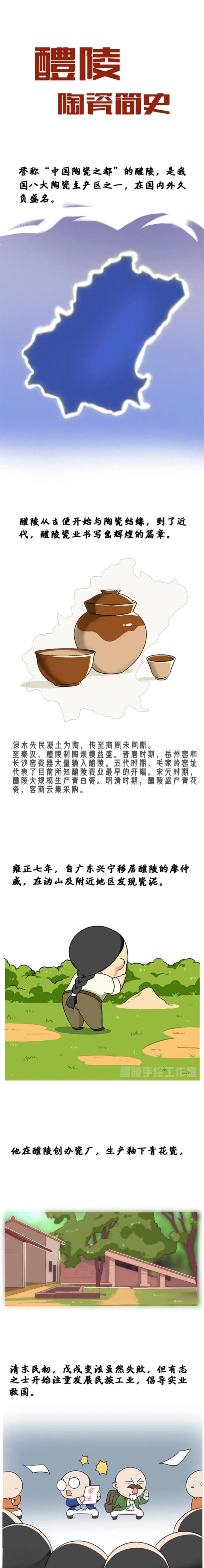 醴陵瓷窑断代款识,醴陵现代手绘瓷器价格