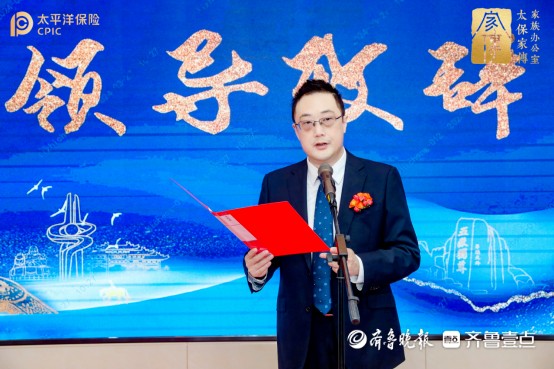 中国太保寿险「家傳」家办“洋溢个人工作室”正式挂牌成立