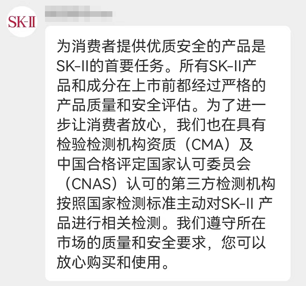 日本化妆品核污染最新消息,日系化妆品要警惕核污染