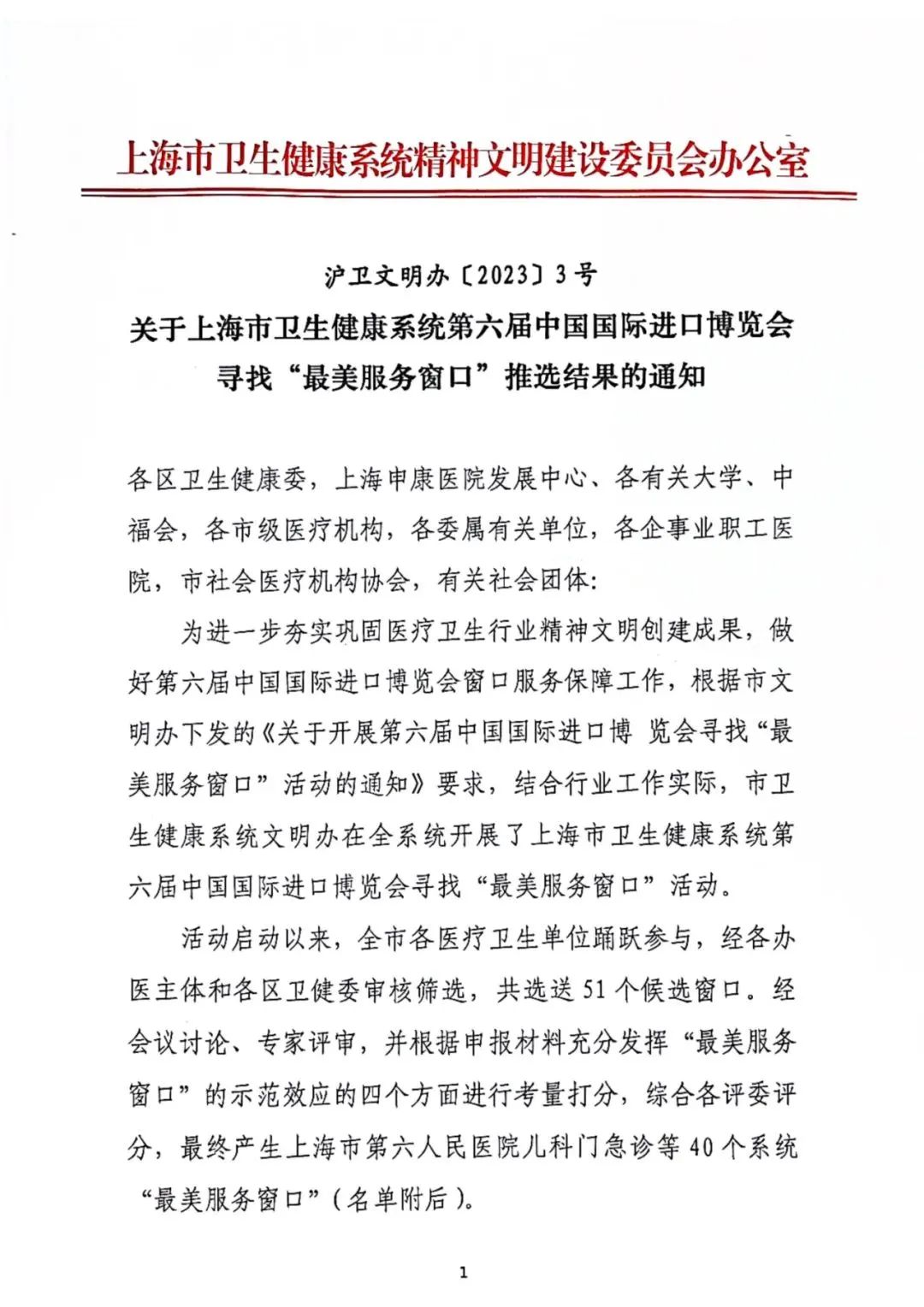 宝山区救护车,上海宝山区医疗急救中心