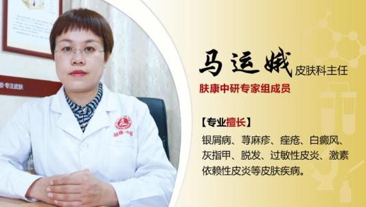 疥疮瘙痒涂什么,冬季瘙痒和疥疮的区别