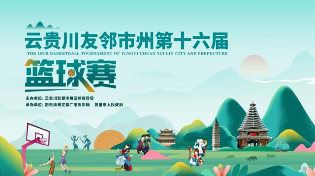 云南半山酒店项目政策,云南第一批半山酒店认定