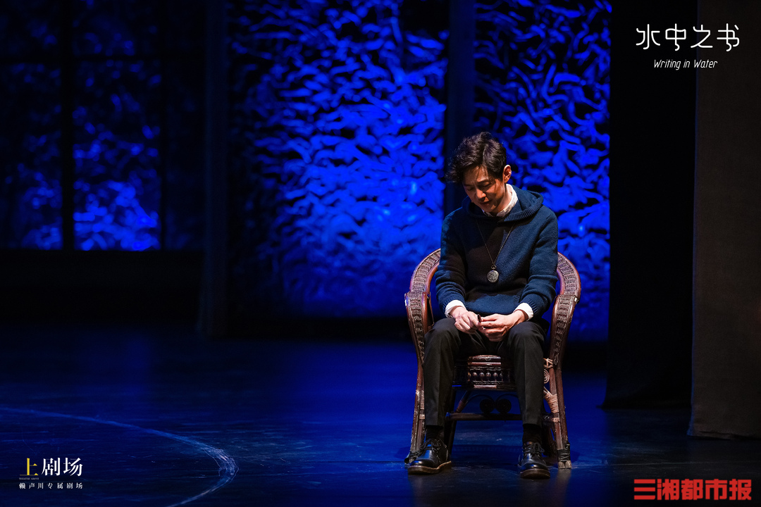 赖声川何炅黄多多水中之书,赖声川话剧水中之书