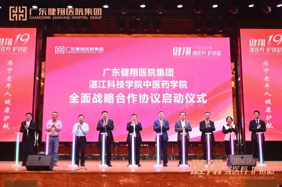 健翔护理院官网,健翔护理院最新消息