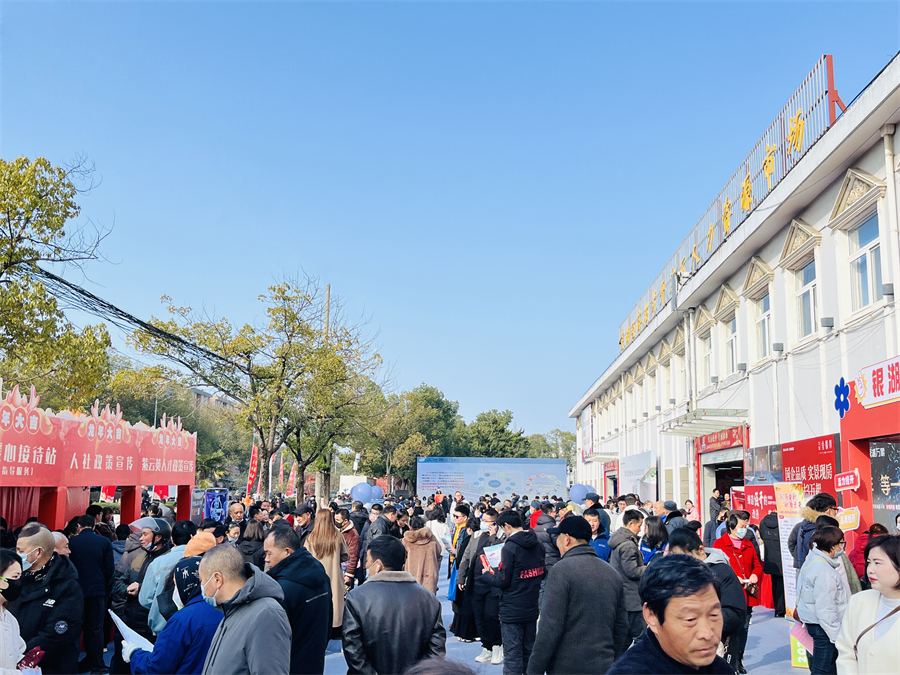 芜湖经开区人才市场最新招聘会,2024芜湖经开区大型招聘会