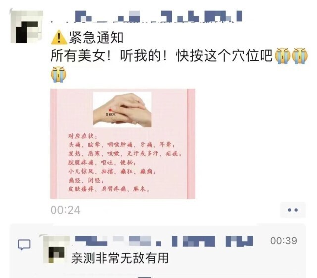 头发上拔罐技巧,帅气老师扎头发