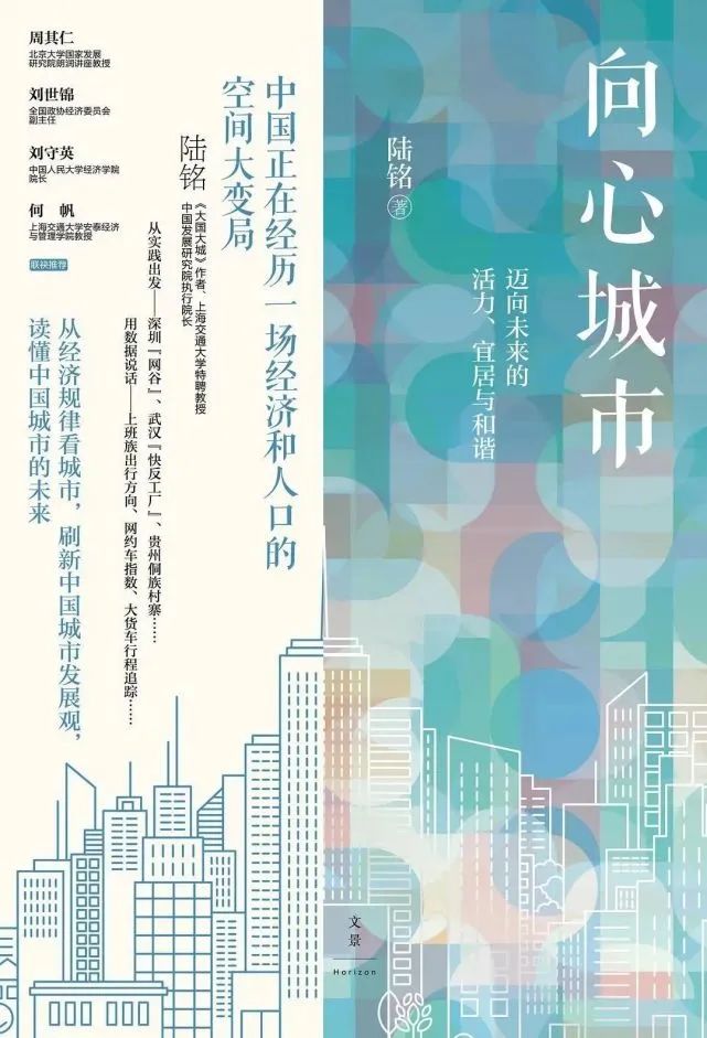 【城市酷想家】《线上城市-以天猫生态为例，基于数字化平台的服务-制造深度融合》白皮书