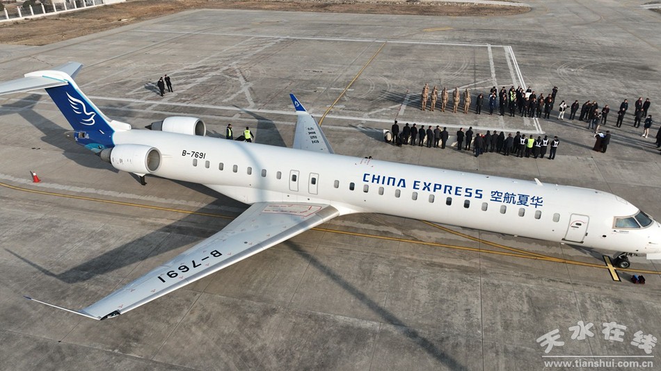 甘肃天水机场复航,天水机场复航的是什么机型