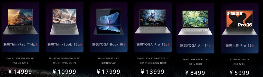 联想官宣真AIPC将面世,联想aipc新品将发布