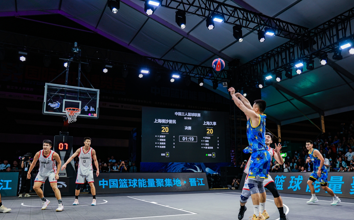 超三联赛上海久事王,专题突破2009