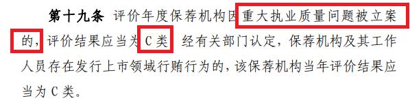 广发证券公司业绩怎样,广发证券目前是低估值吗