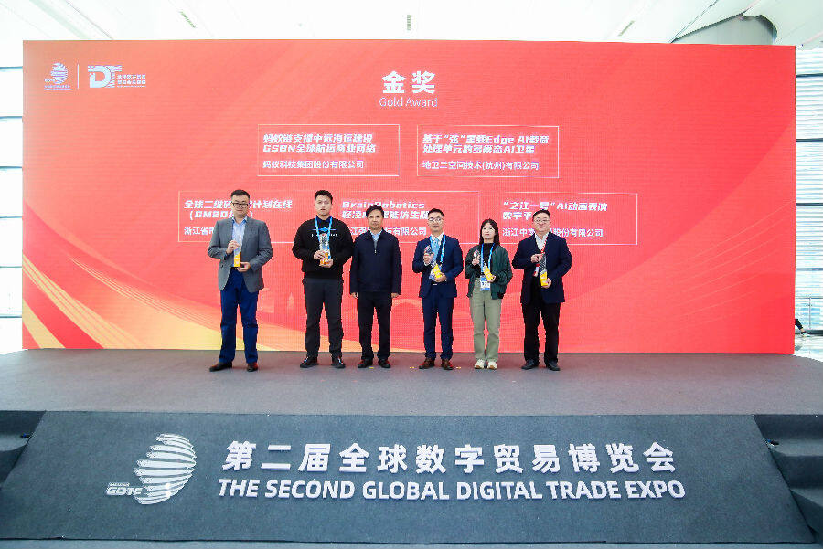 中南卡通文化产业发展有限公司,浙江中南卡通影视有限公司