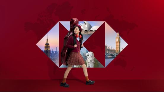 汇丰银行跨境理财,汇丰汇见新可能