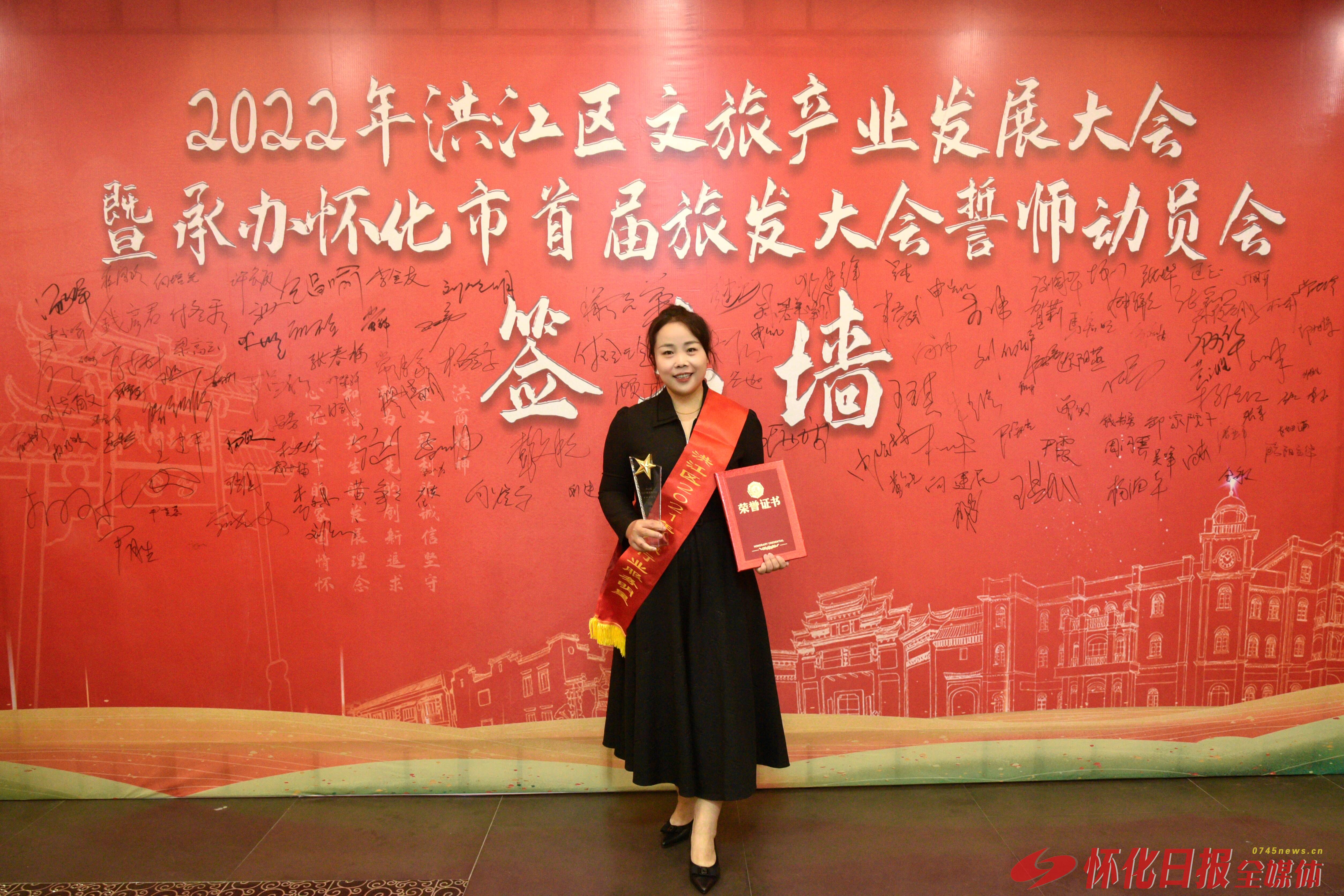 艺瑶倾听|村支书“名堂多”村民们“钱包鼓”——“80后”妹子在怀化旅游“金三角”这样当村支书