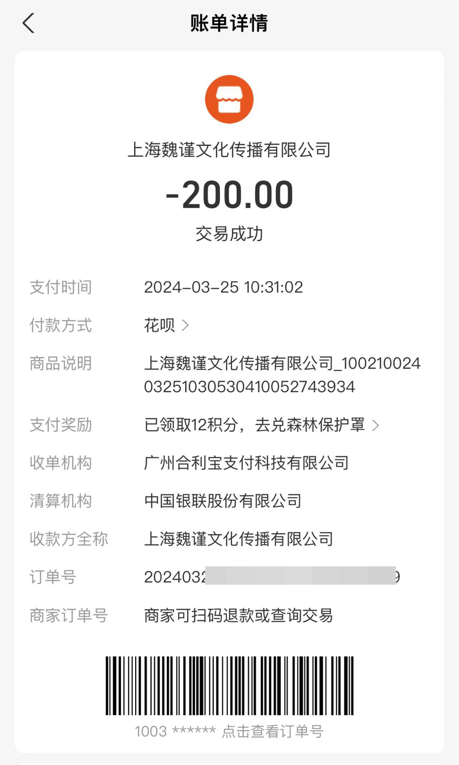 上海招聘兼职工作有什么套路,299元一天的打零工靠谱吗