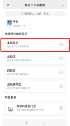 女性肛肠专科门诊是什么门诊,肛肠科常见疾病的诊断与治疗