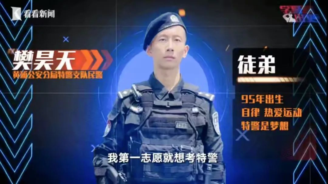 特警是怎样炼成的,中国特警怎么炼成样子的