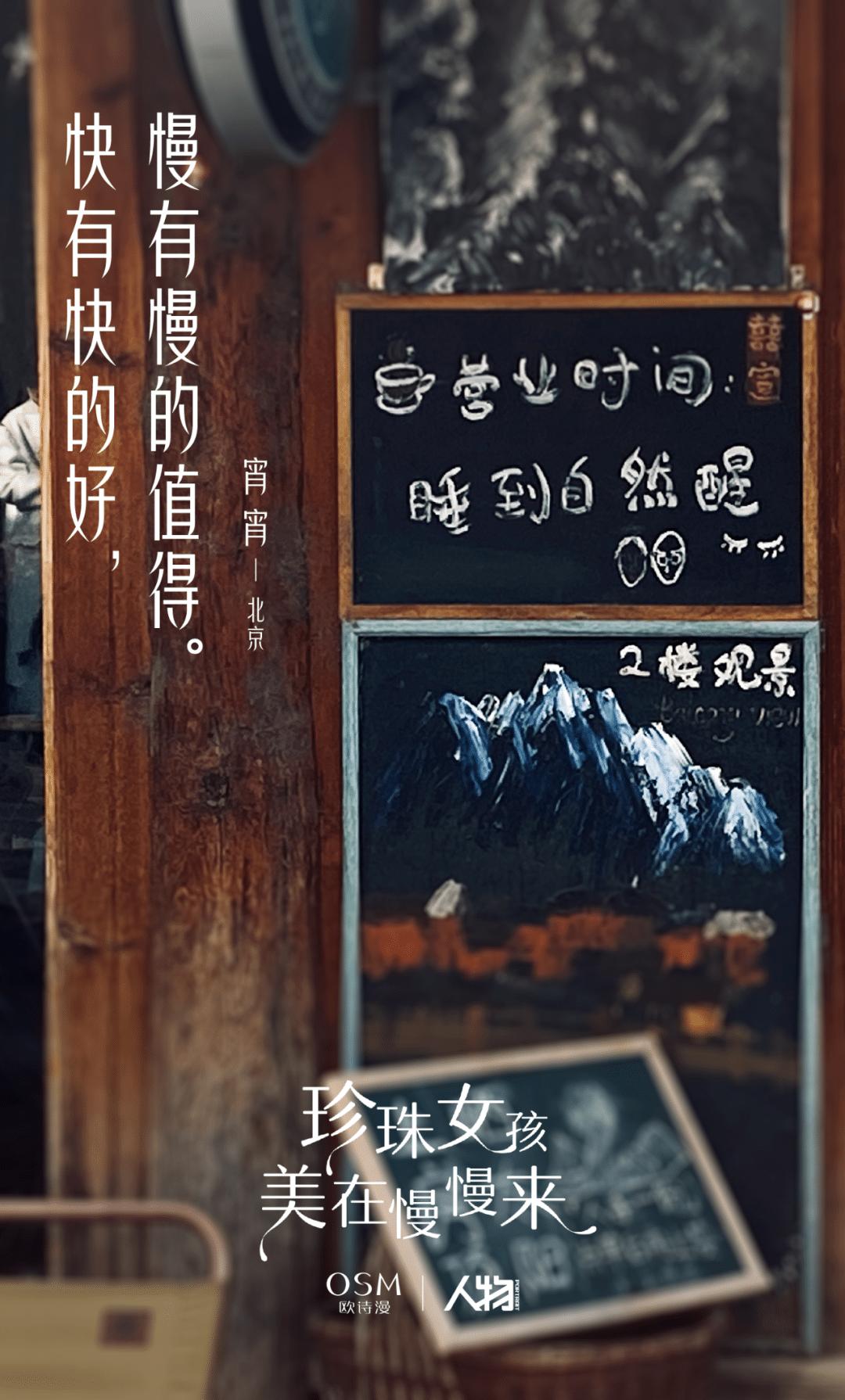 慢哲学吴晓波,慢哲学