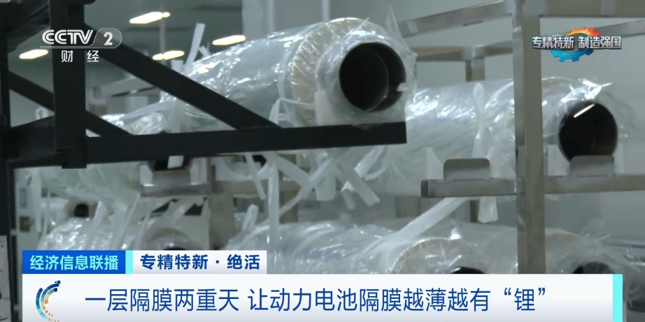 专精特新攻克钠离子电池技术,专精特新科技项目如何做