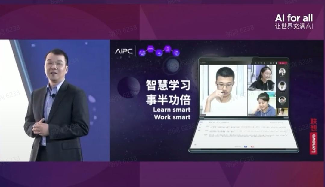 联想官宣真AIPC将面世,联想aipc新品将发布